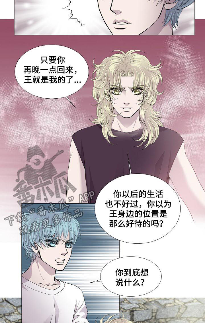 第168章：好自为之2
