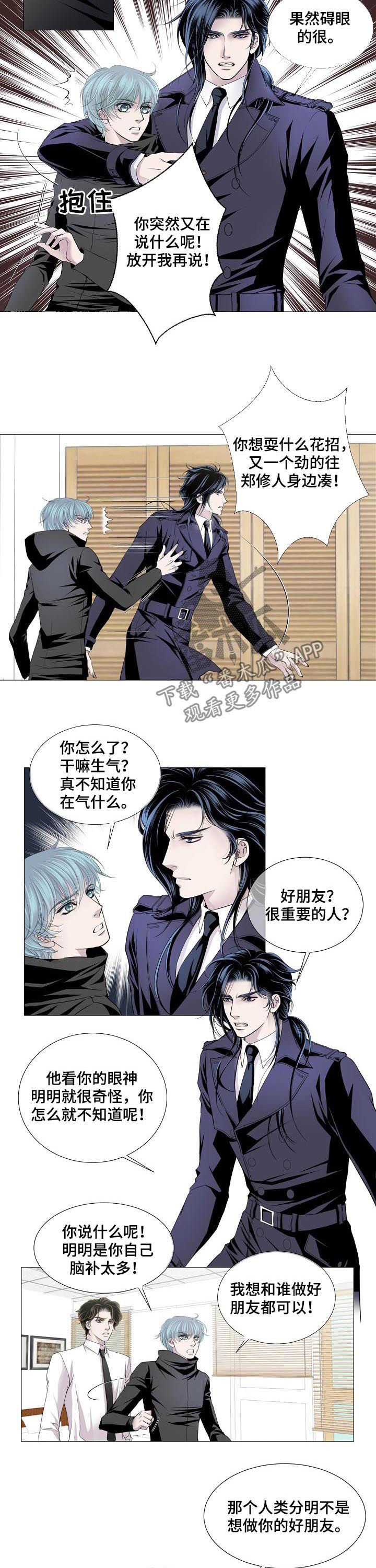 第129章：好朋友5