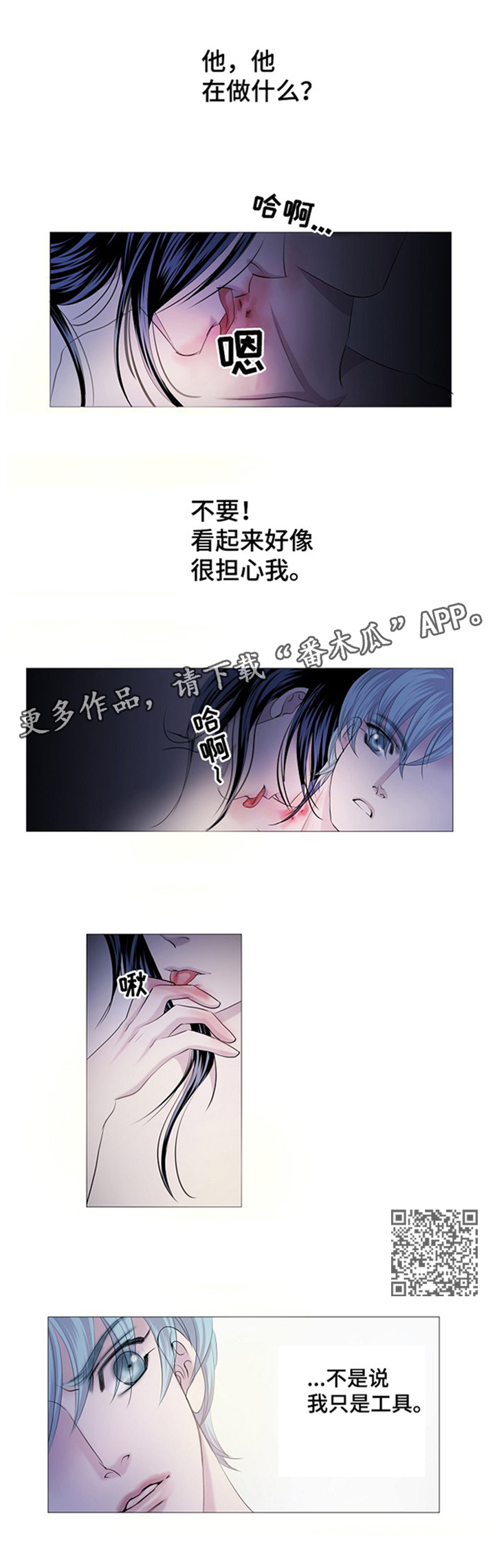 第48章：接受现实3
