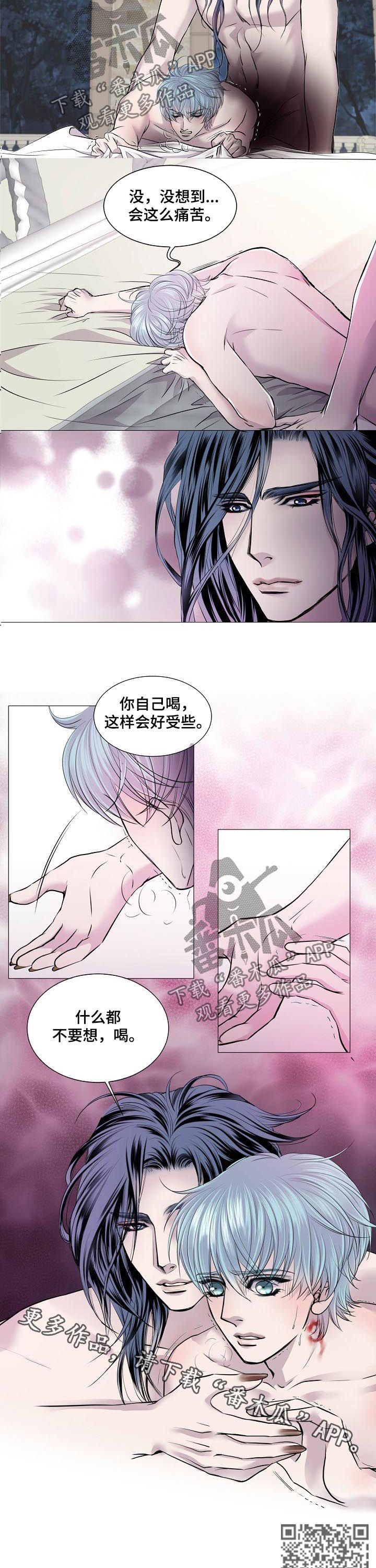第163章：初拥5