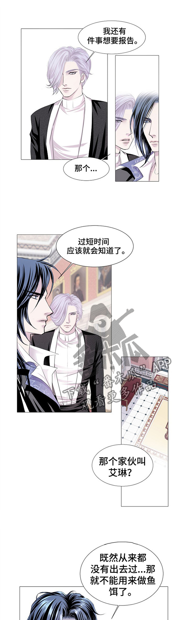 第44章：出来吧!7