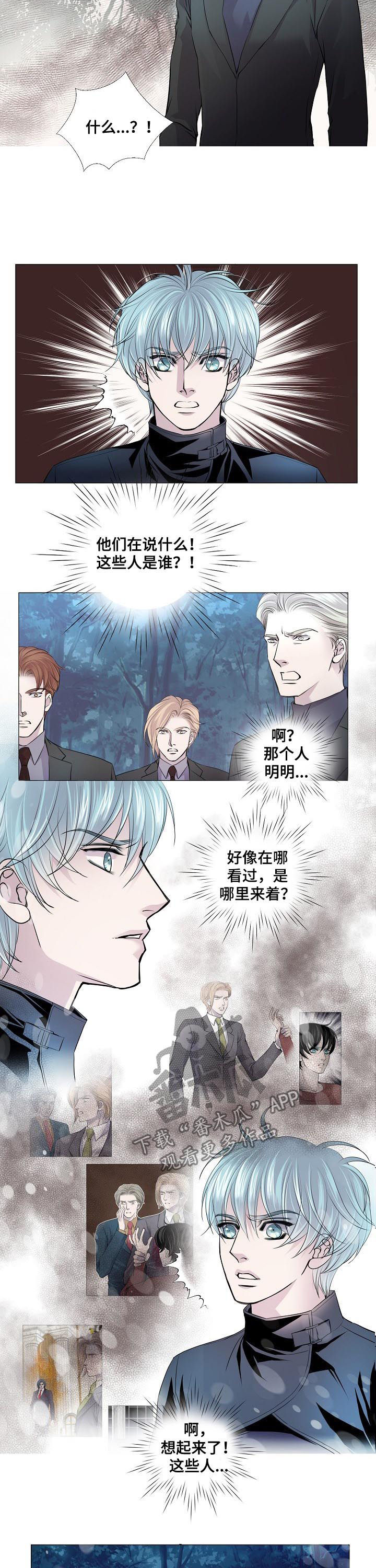 第148章：密谋5