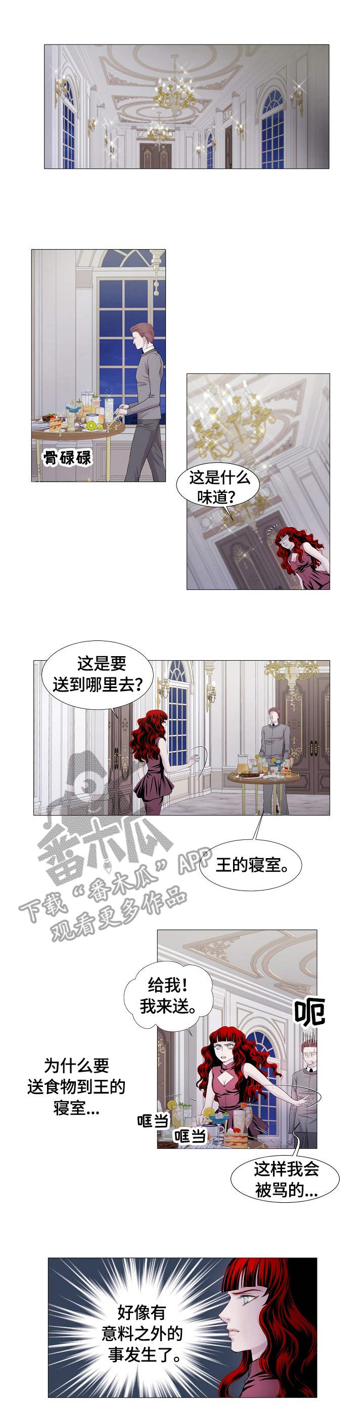 第30章：警告5