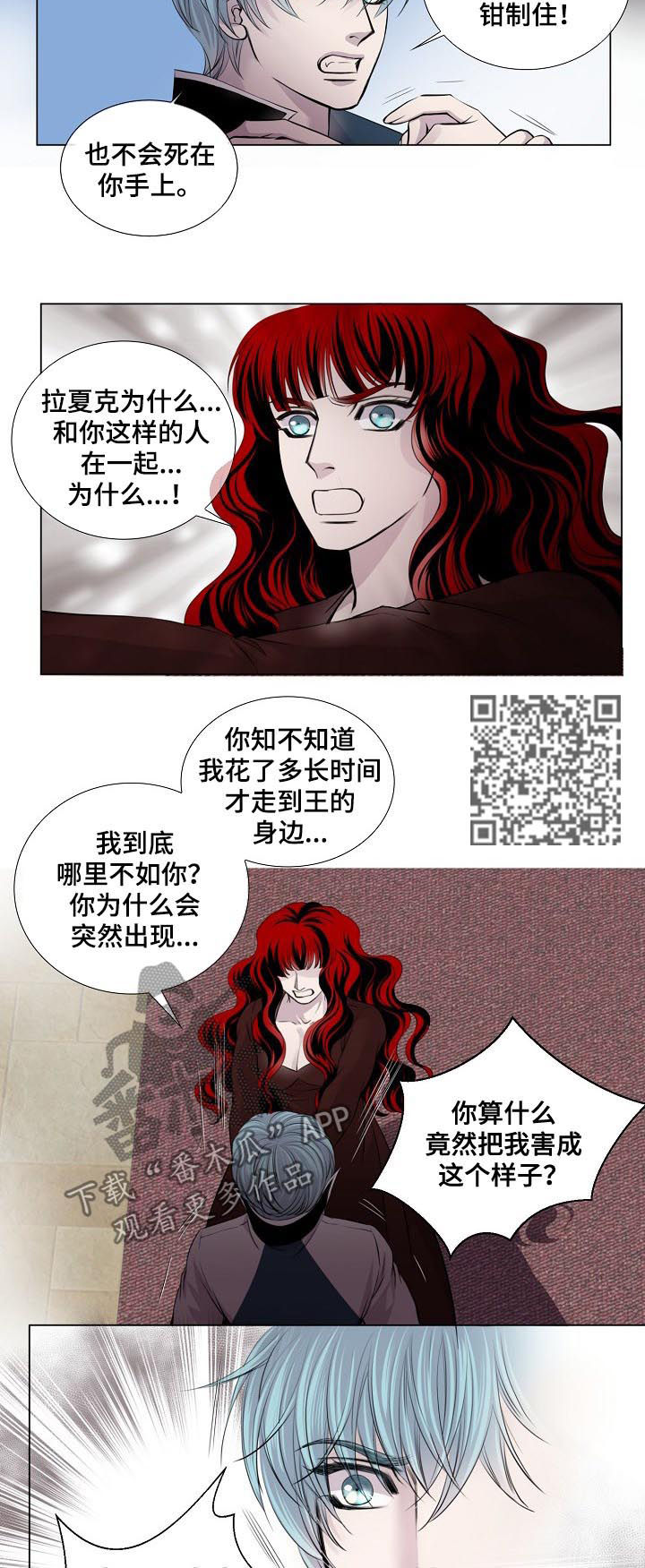 第192章：没有影响？3