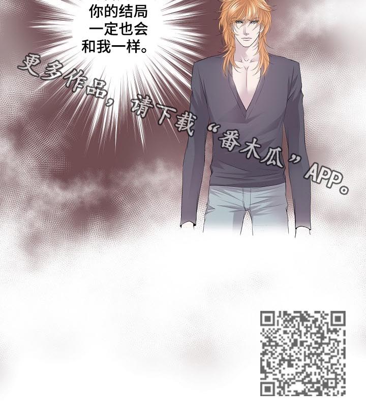 第126章：结局6