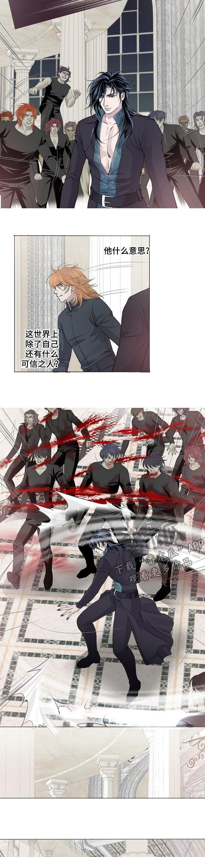 第192章：没有影响？6