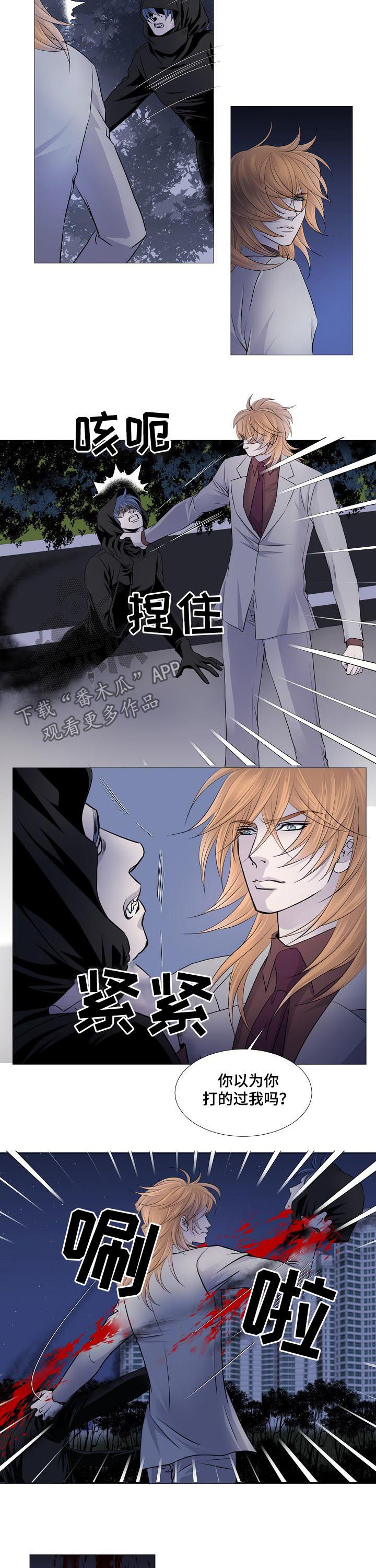 第108章：还有别人5