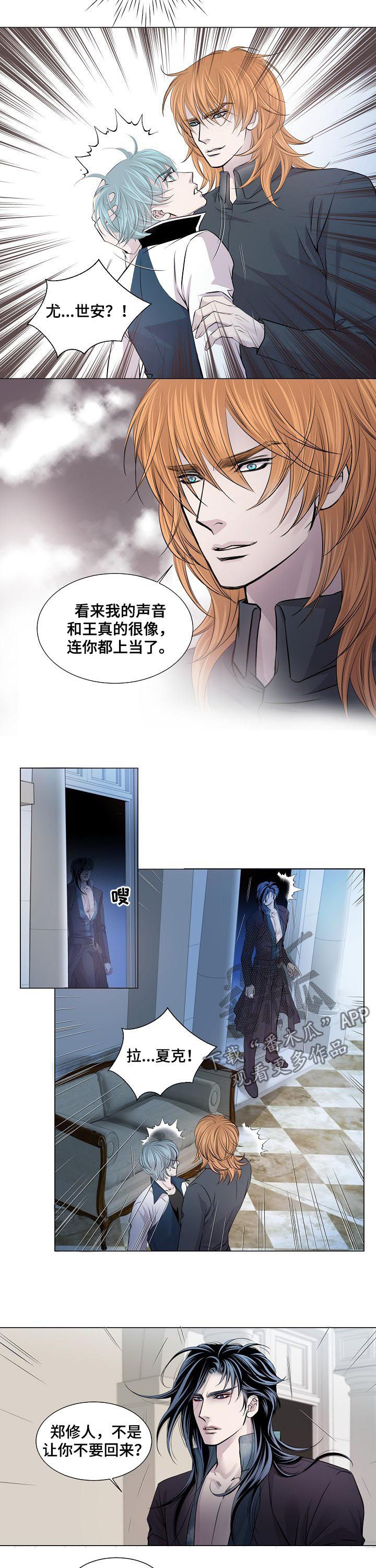 第193章：弱点4