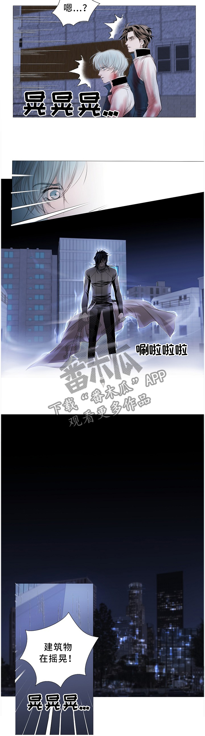 第76章：知晓一切4