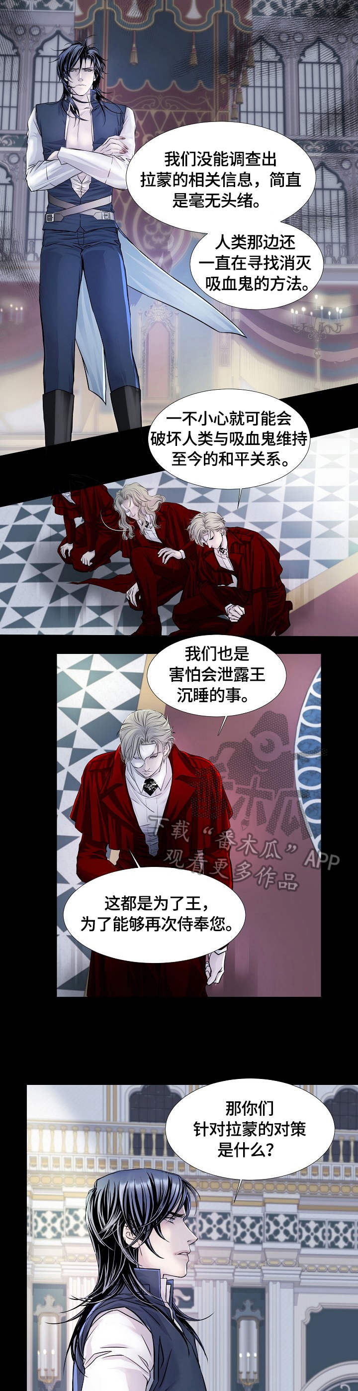 第12章：饶恕4