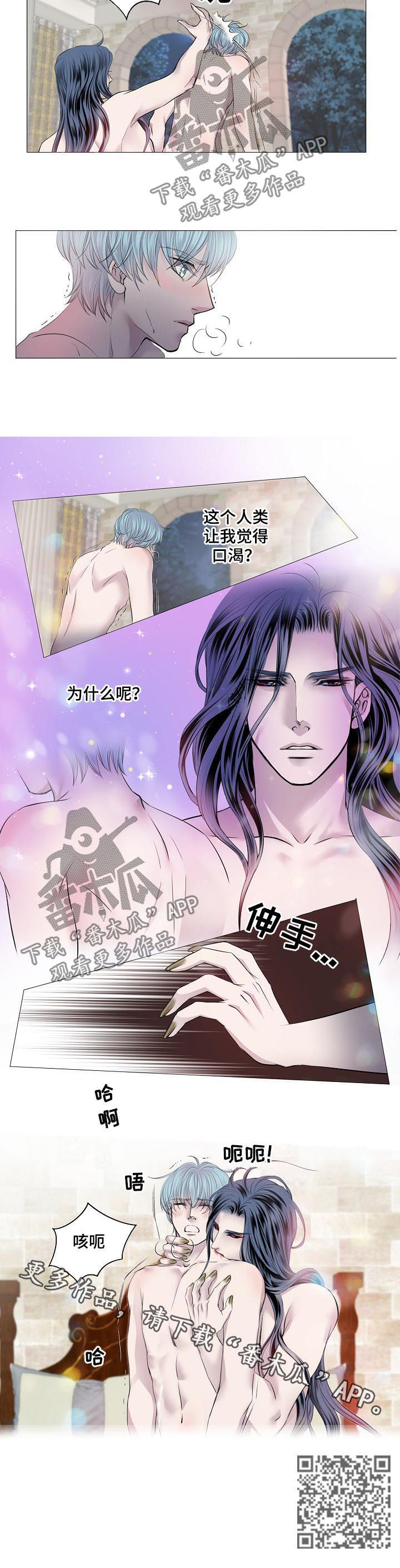 第160章：不要回头5