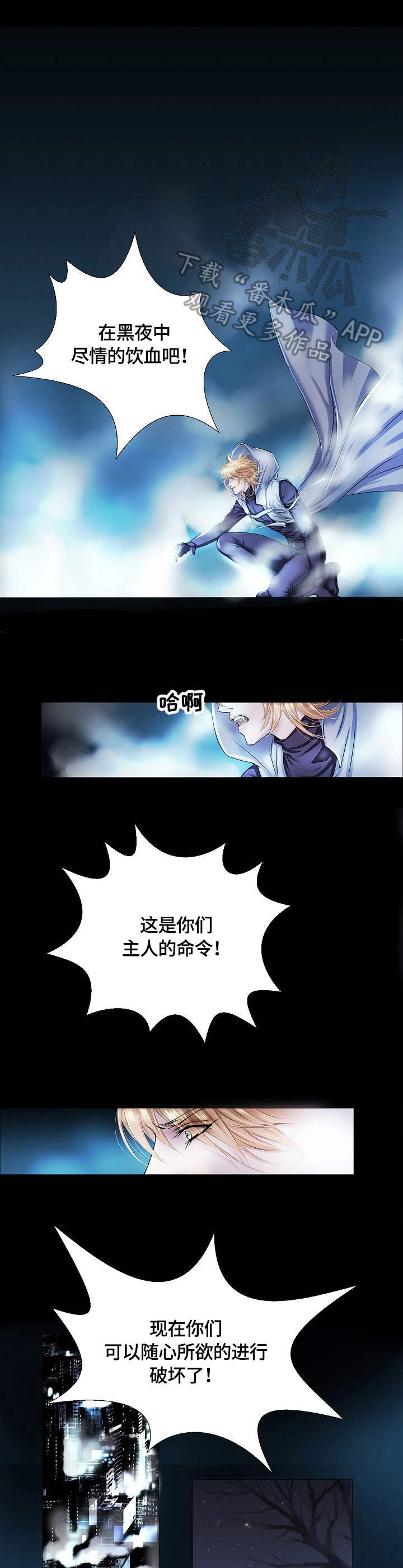 第13章：召唤7