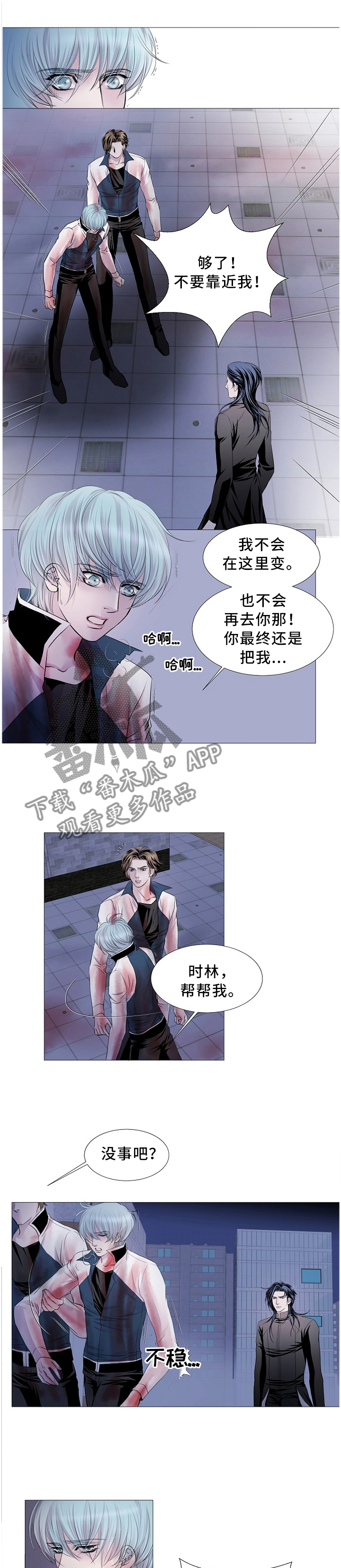 第76章：知晓一切0