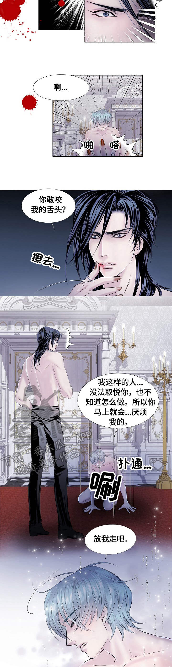 第27章：负责7