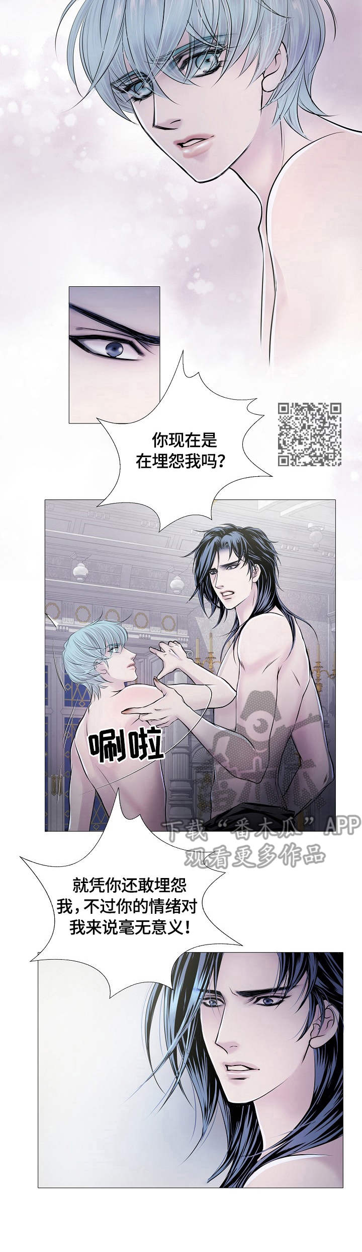 第27章：负责5