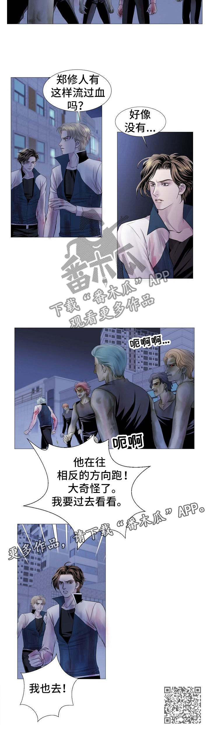 第68章：策略6