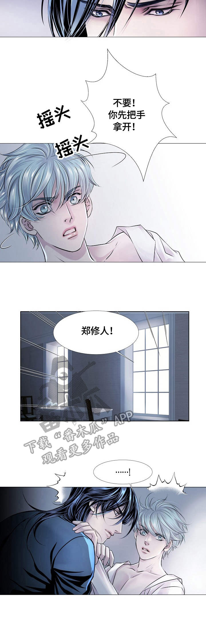 第19章：威胁1