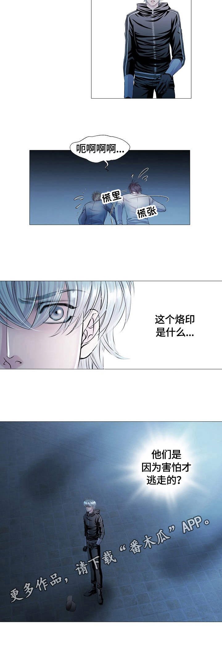 第23章：外出7