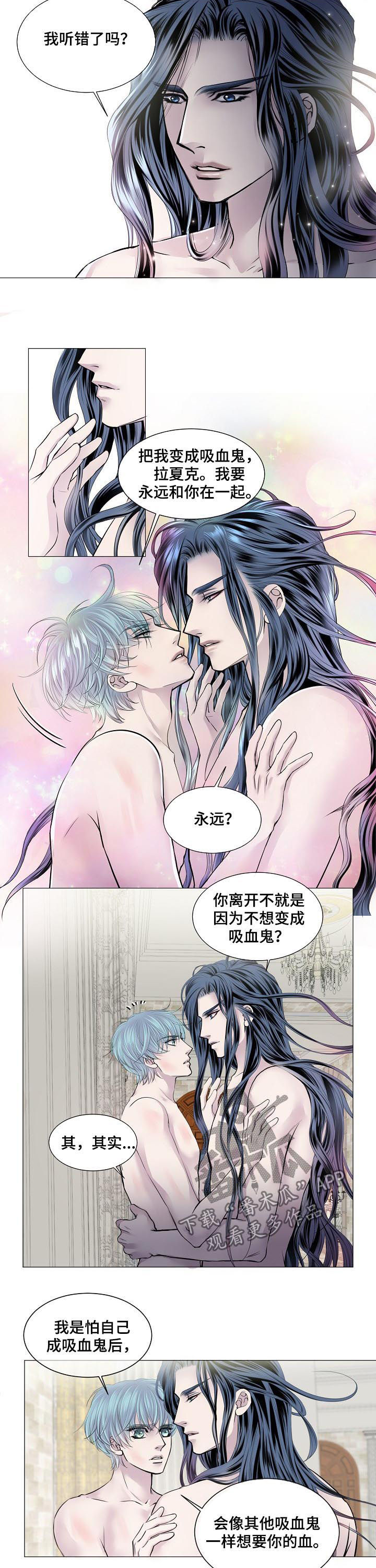 第162章：伤自尊1
