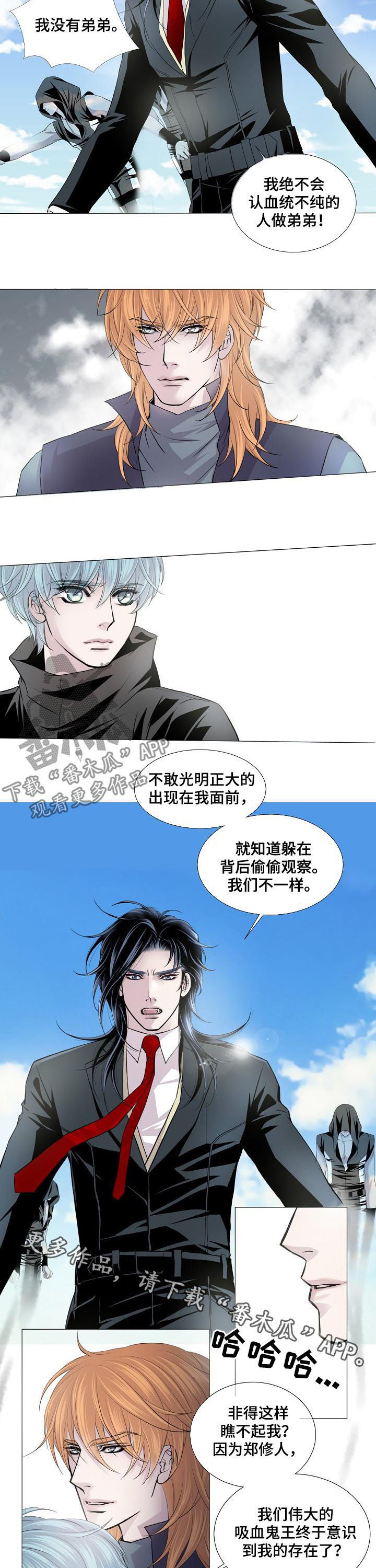 第143章：弟弟5