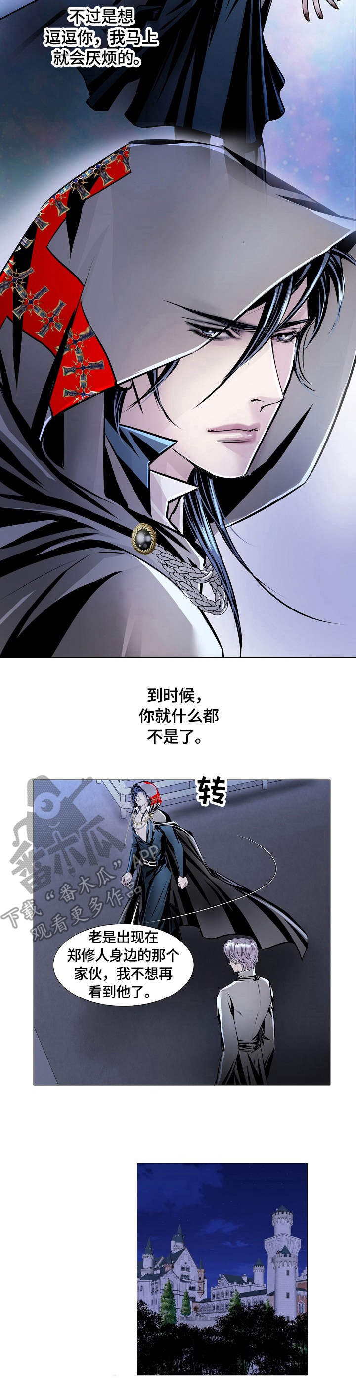 第21章：意图6