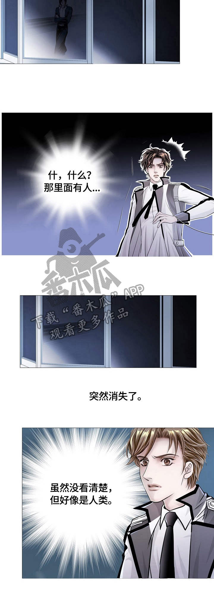 第21章：意图2