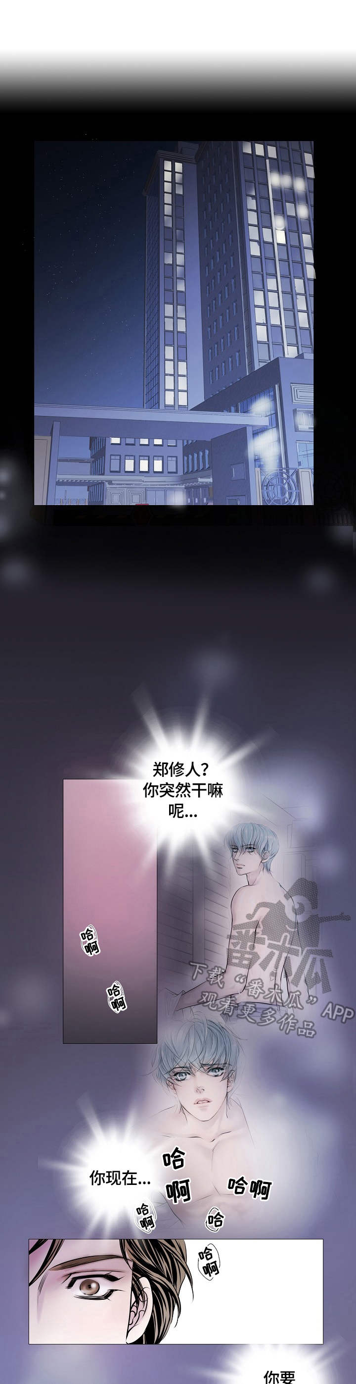 第31章：连接8