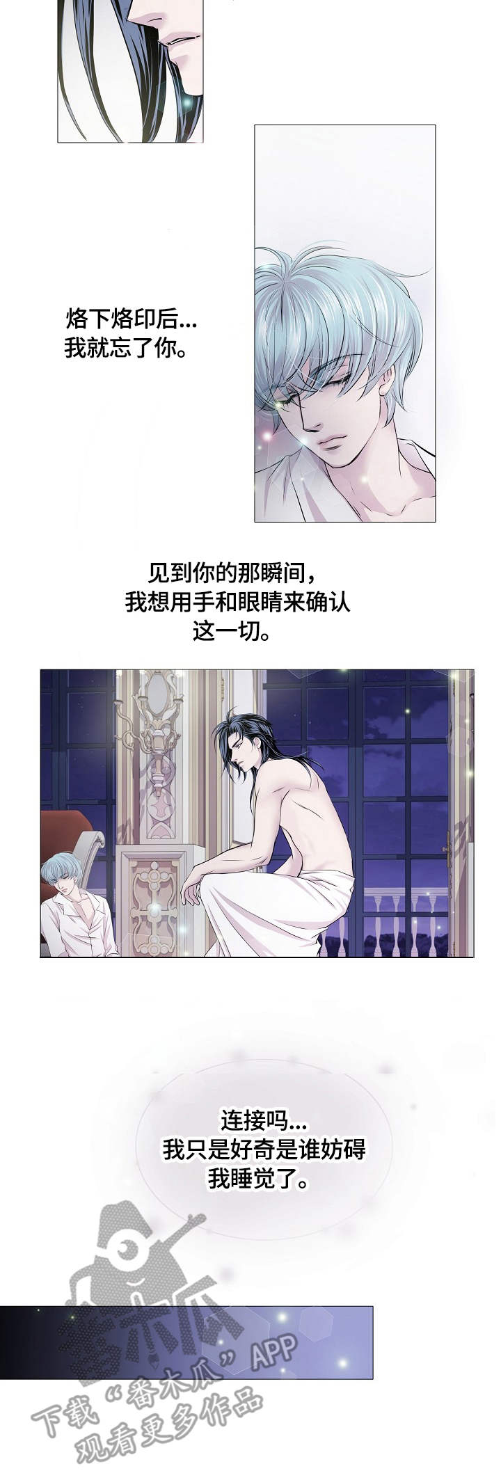 第31章：连接7