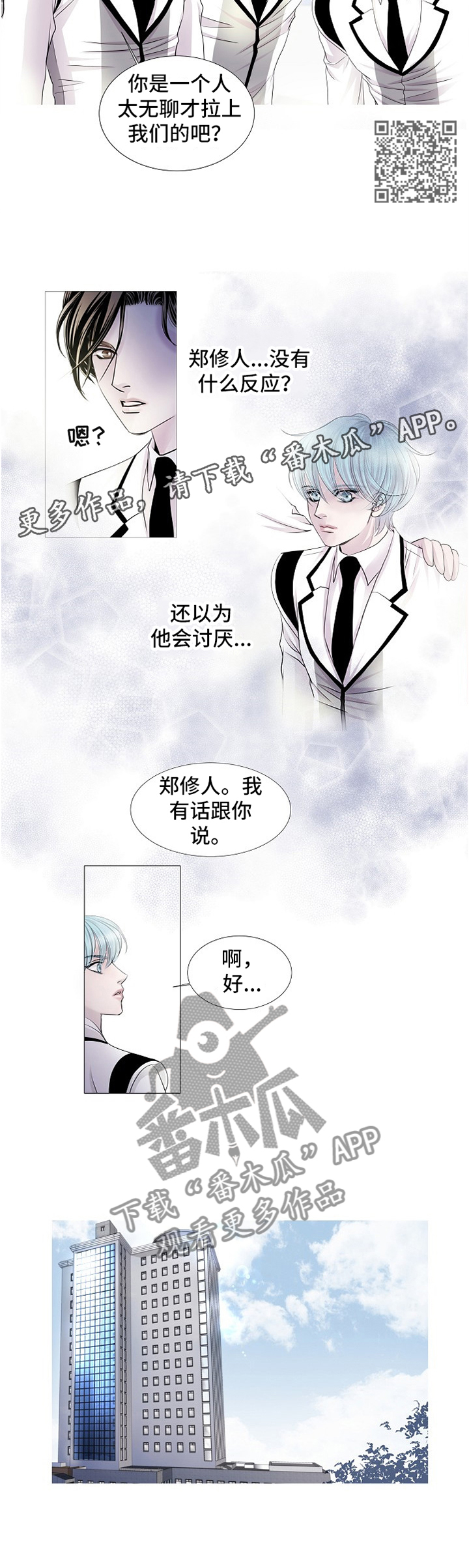 第63章：终于来了4