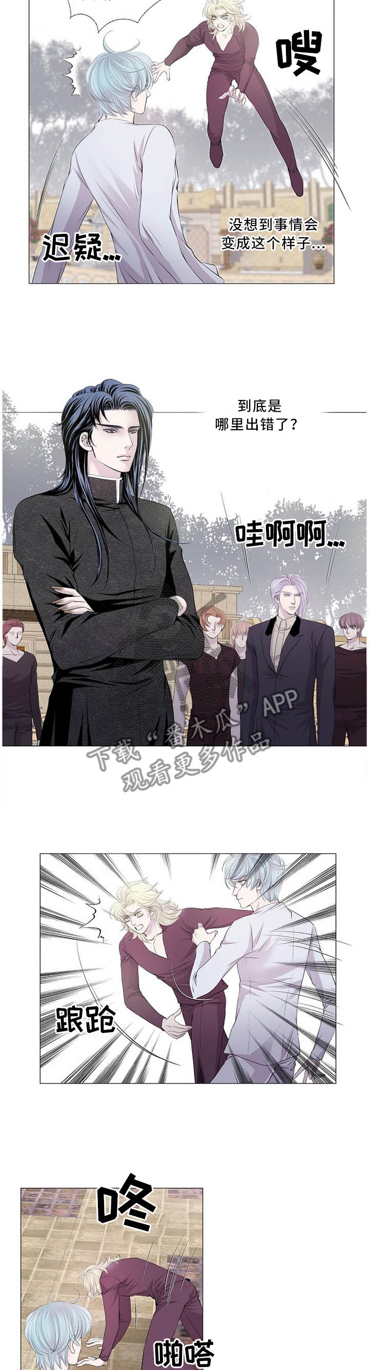 第103章：二选一2