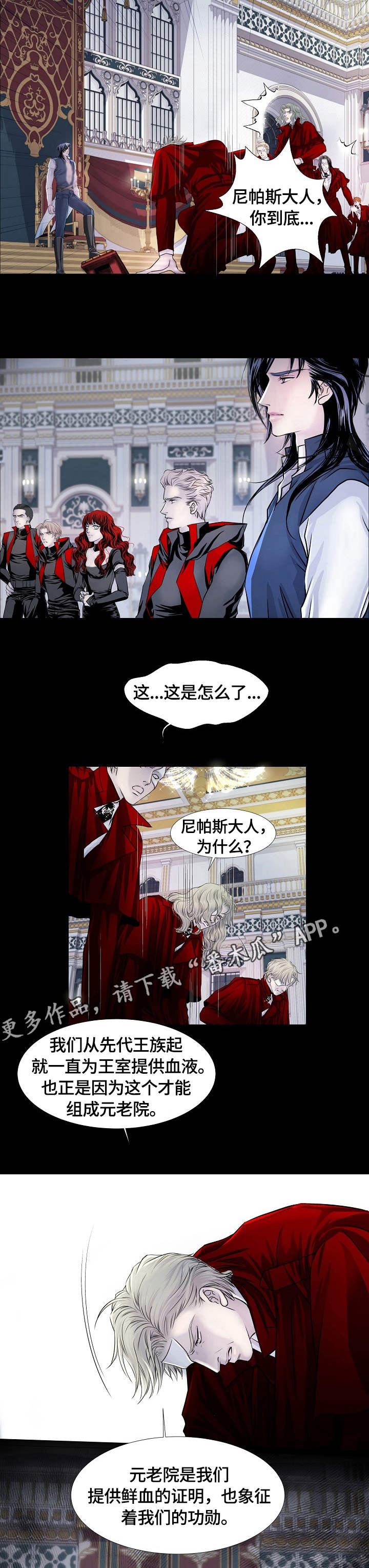 第12章：饶恕3