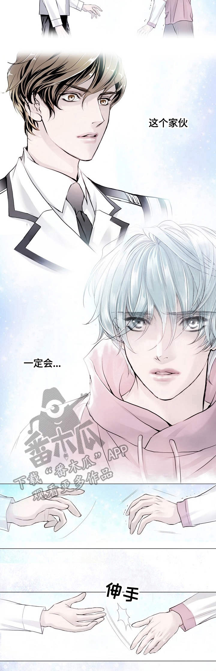 第2章：骑士11