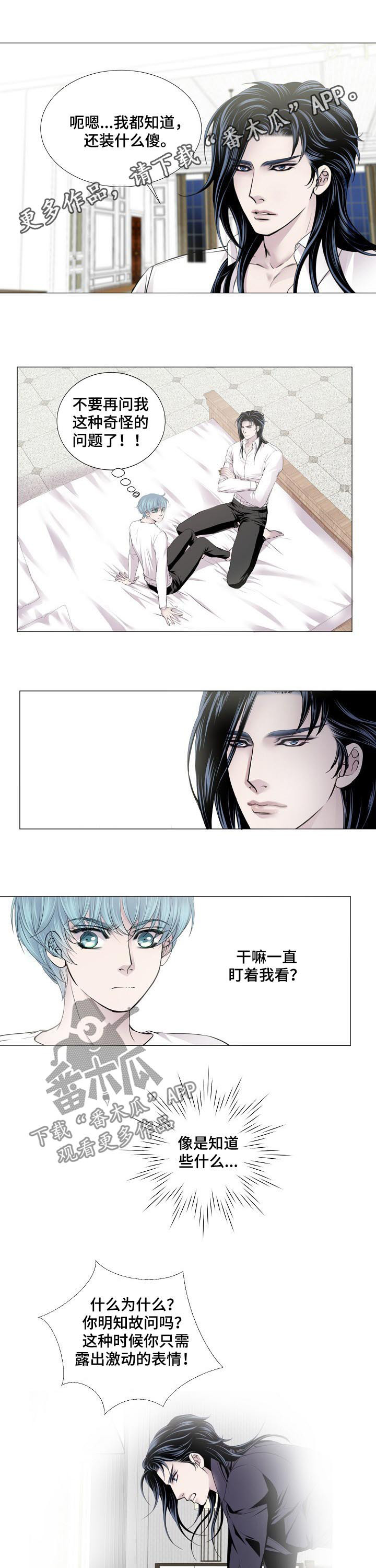 第133章：证明0
