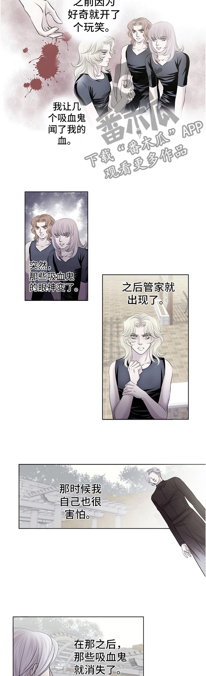 第67章：我是特别的5