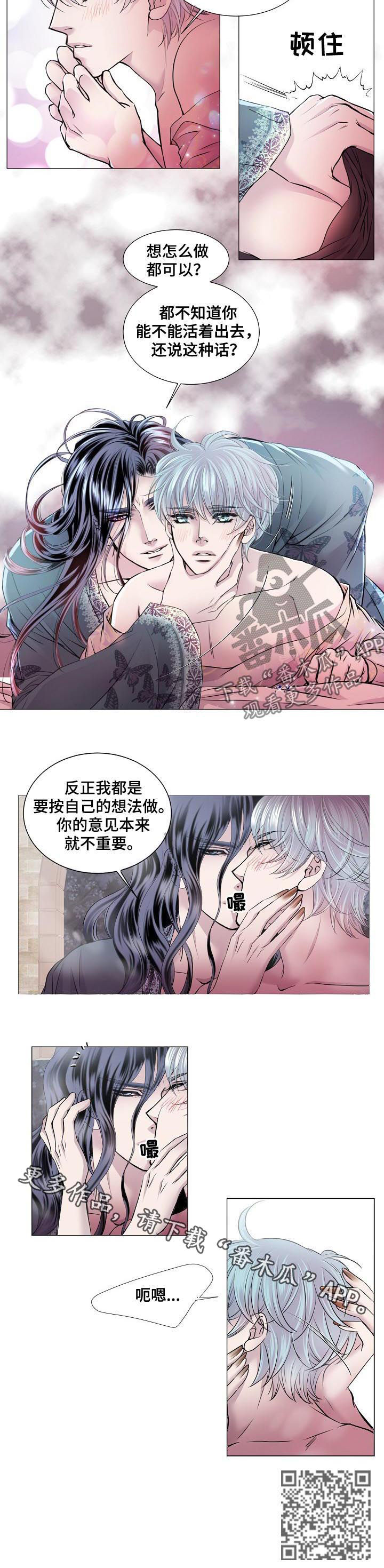 第158章：潜意识7