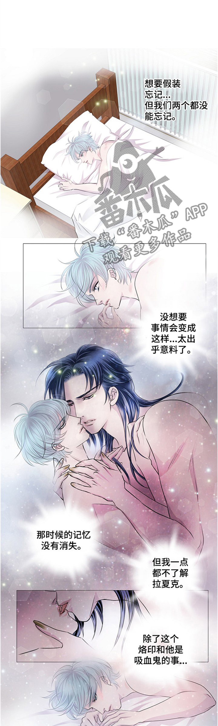 第42章：眼花7