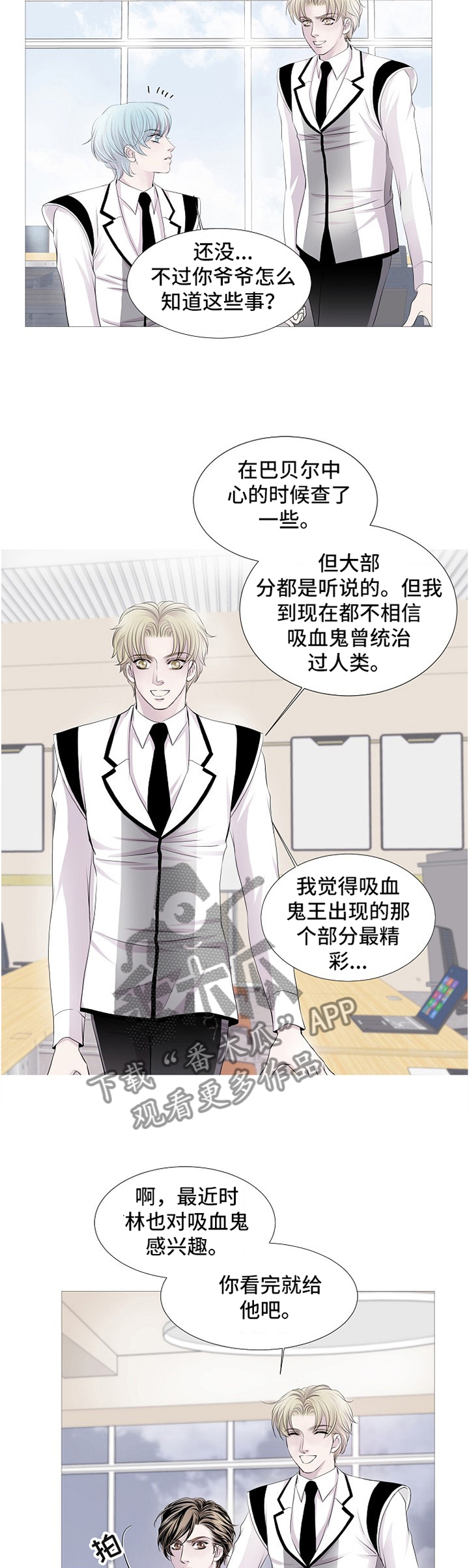 第63章：终于来了1