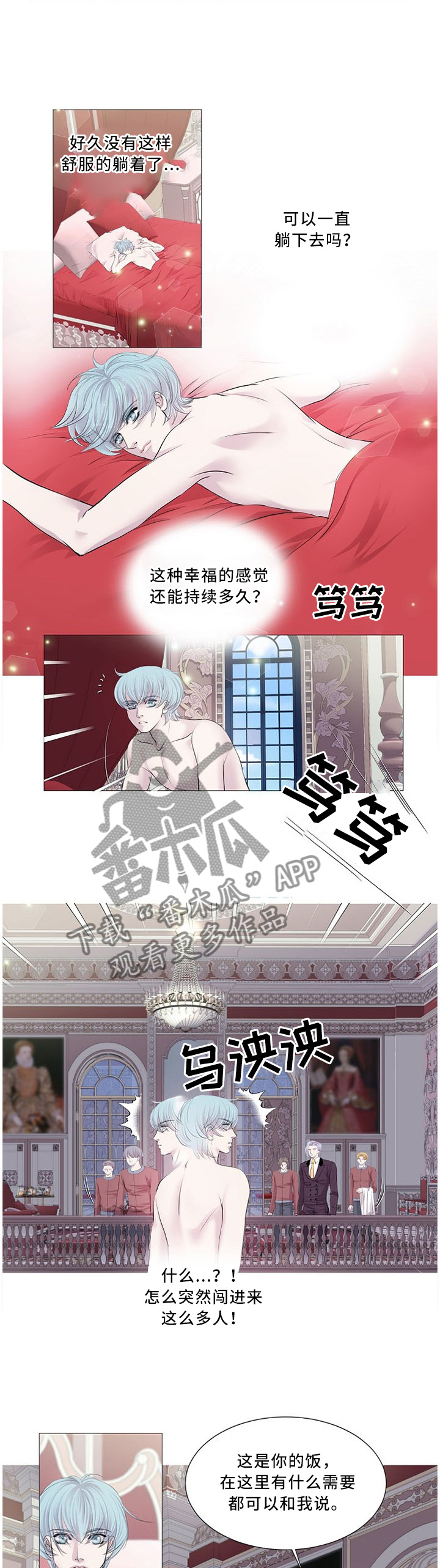 第85章：急救药5