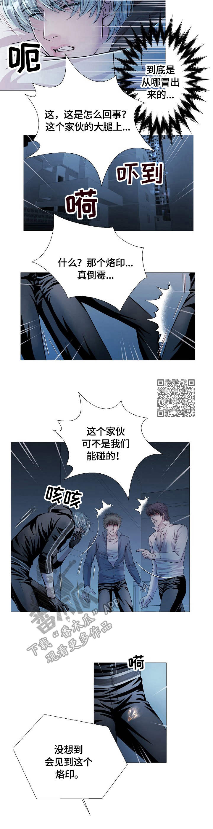 第23章：外出5