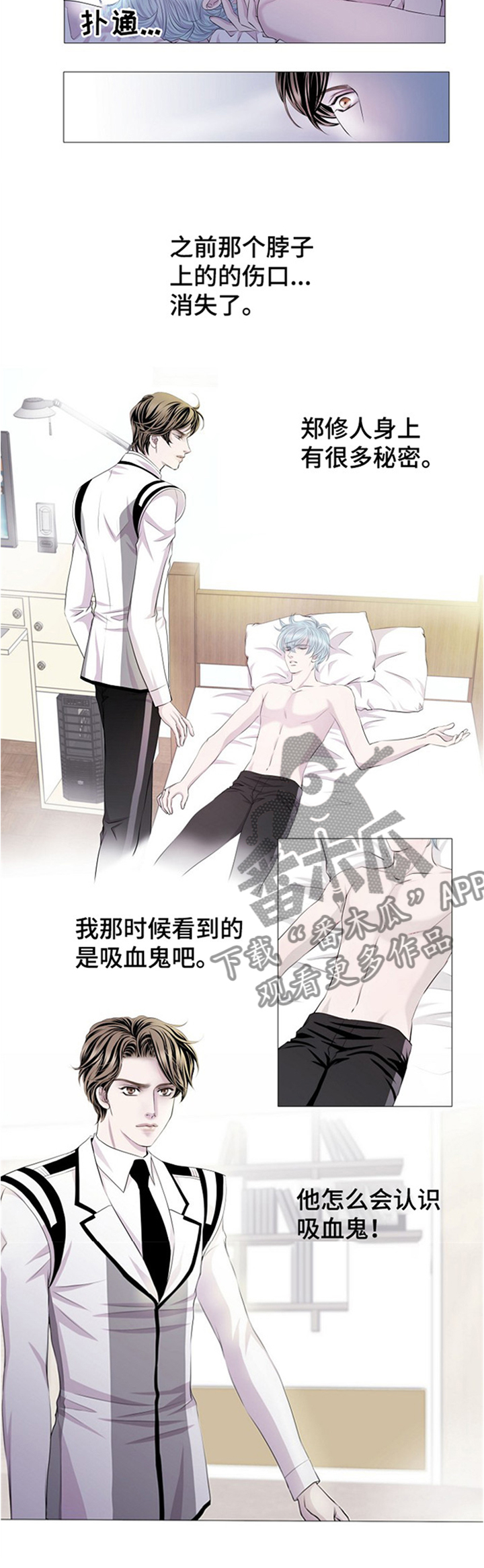 第36章：杀死那个家伙!5