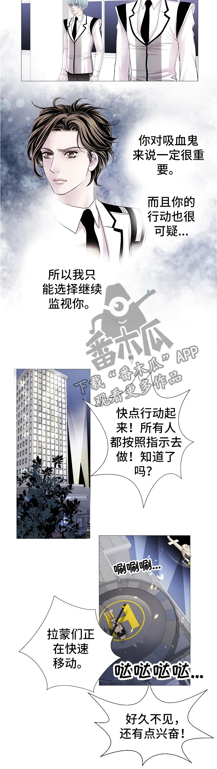 第64章：你知道多少?4