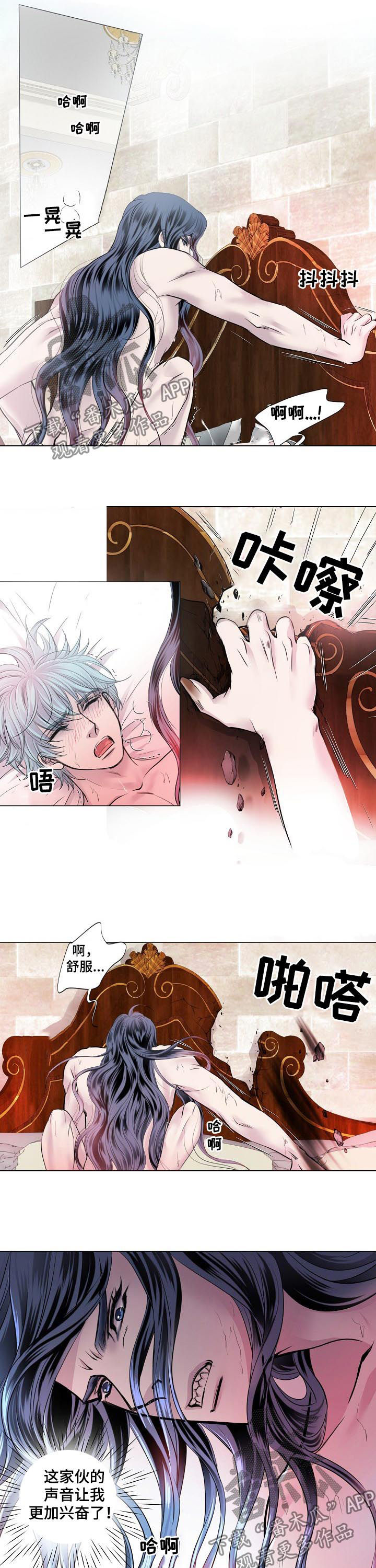 第159章：量身定做4