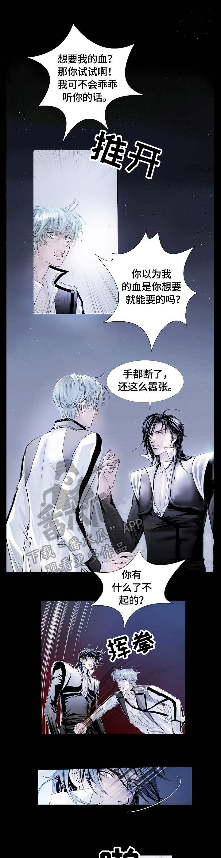 第8章：控制0