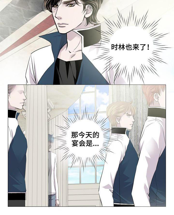 第169章：奇怪的宴会3