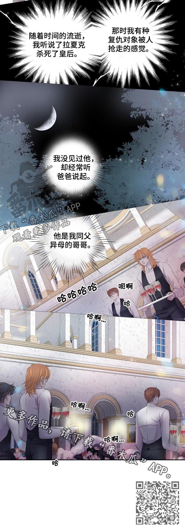 第125章：哥哥6