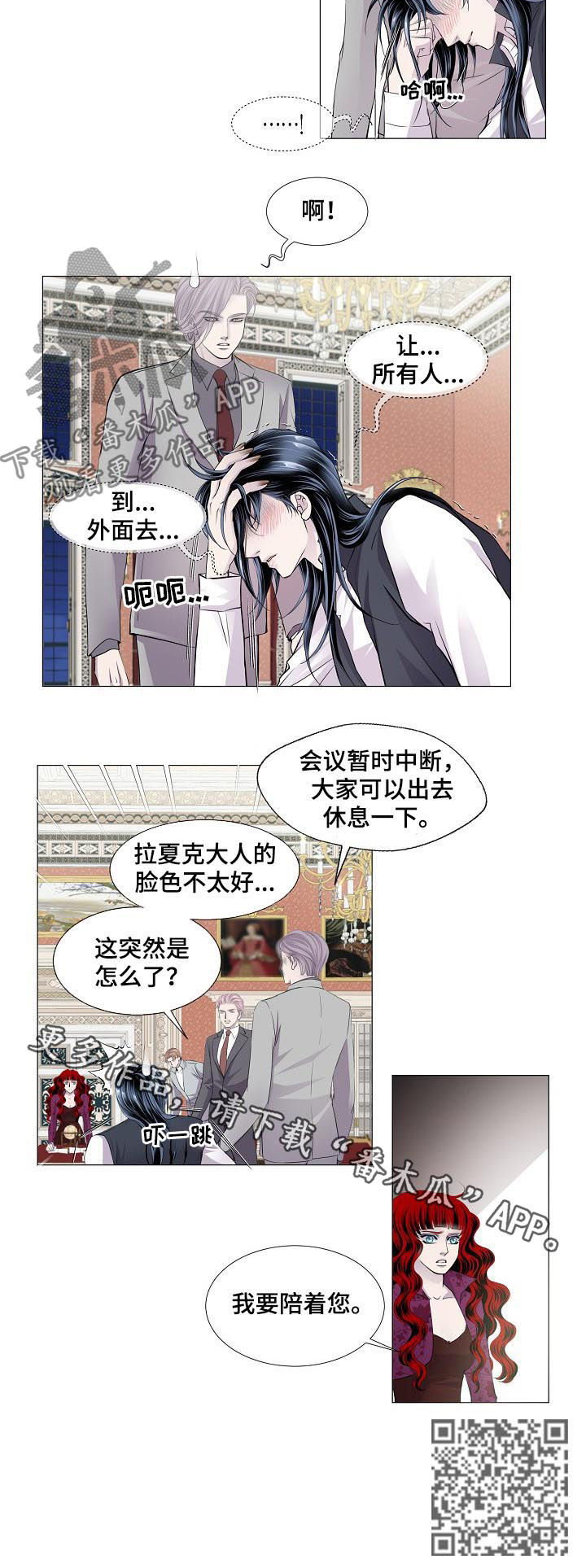 第119章：求情7