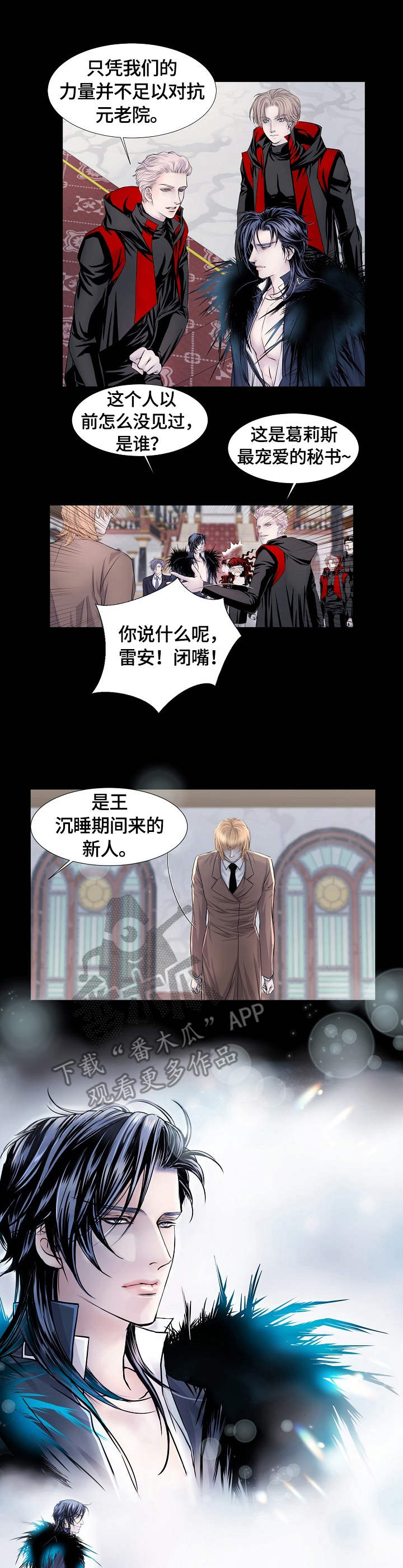 第13章：召唤2