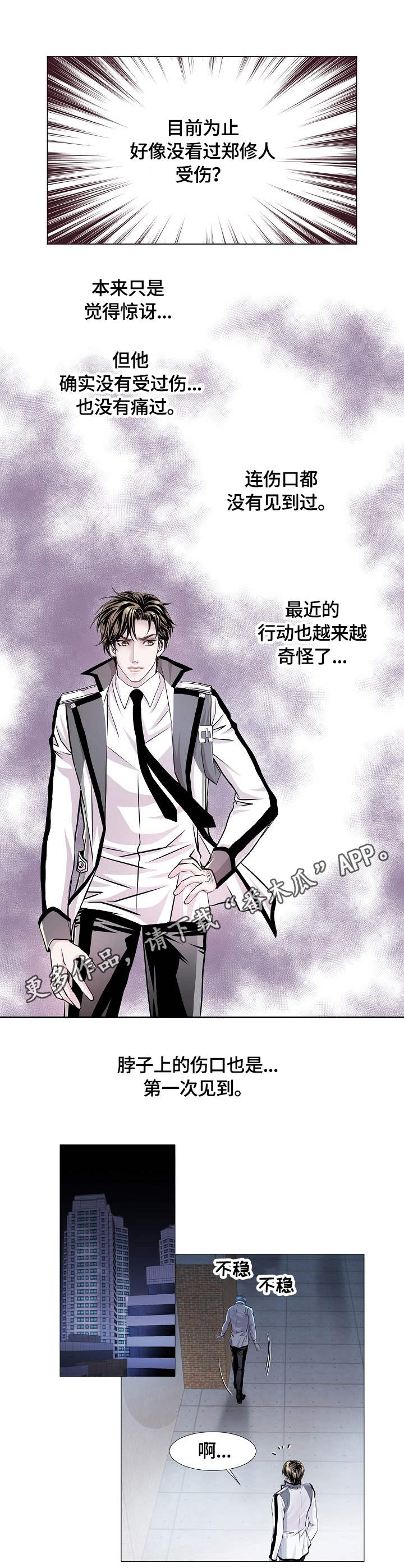 第20章：扣子4
