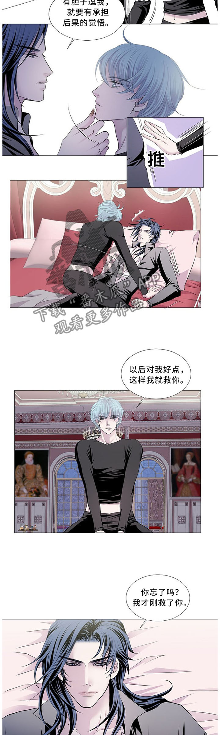 第83章：反客为主5
