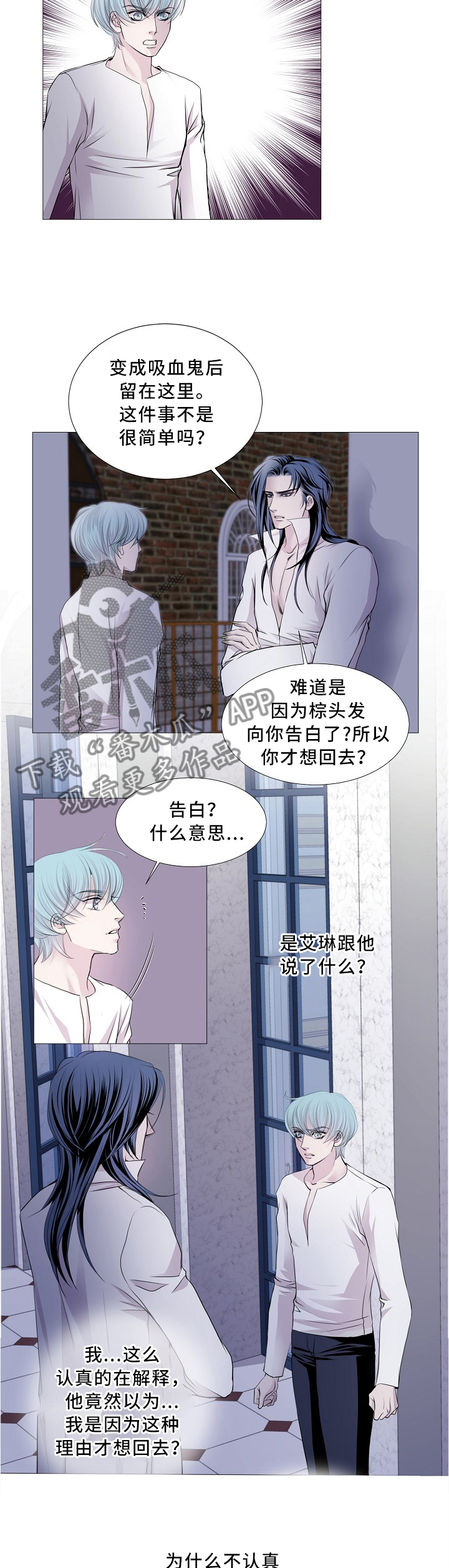 第92章：唯一的方法5